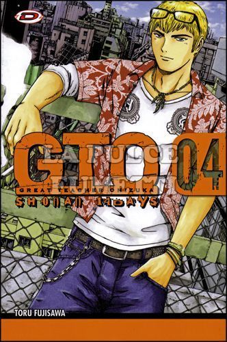 GTO - SHONAN 14 DAYS #     4